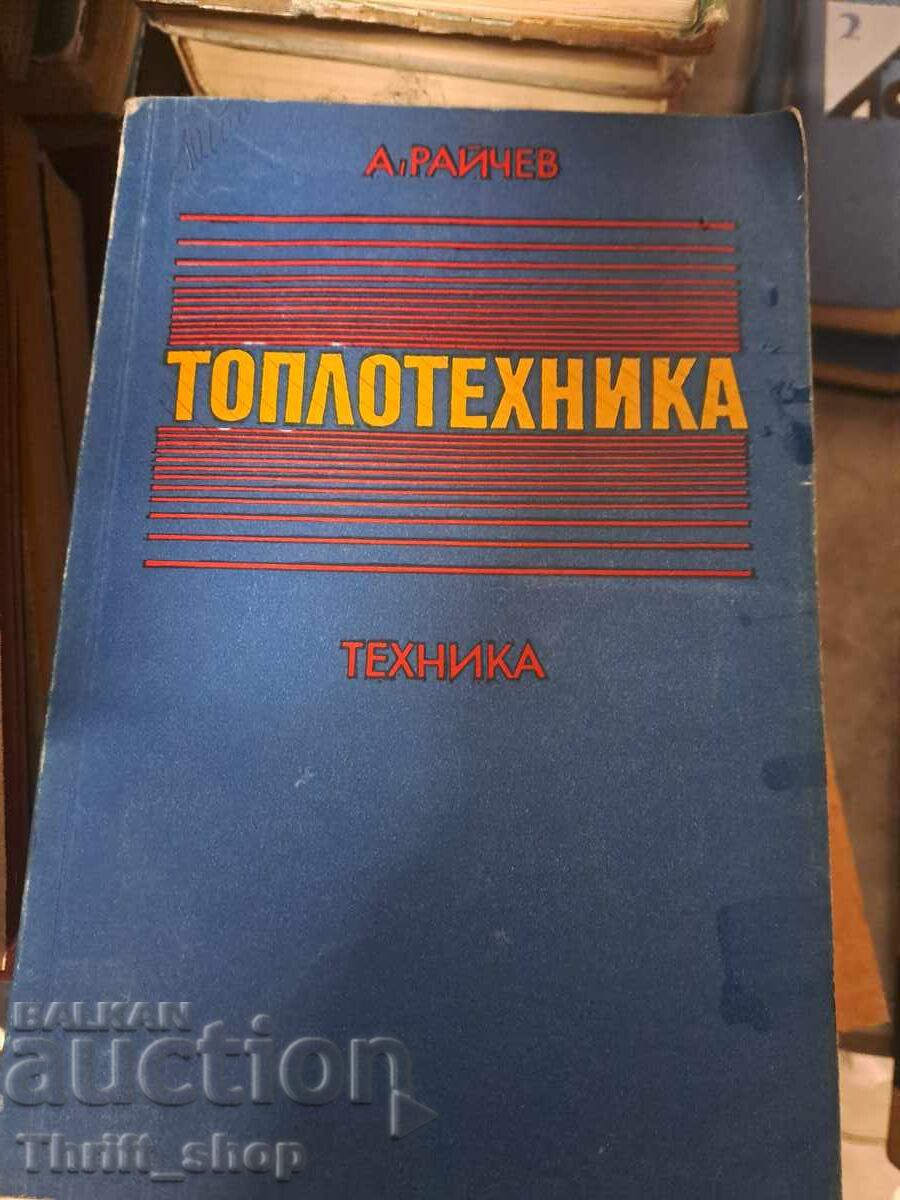 Tehnică de încălzire