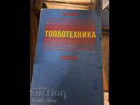 Tehnică de încălzire