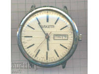 Ceasul 10 funcționează