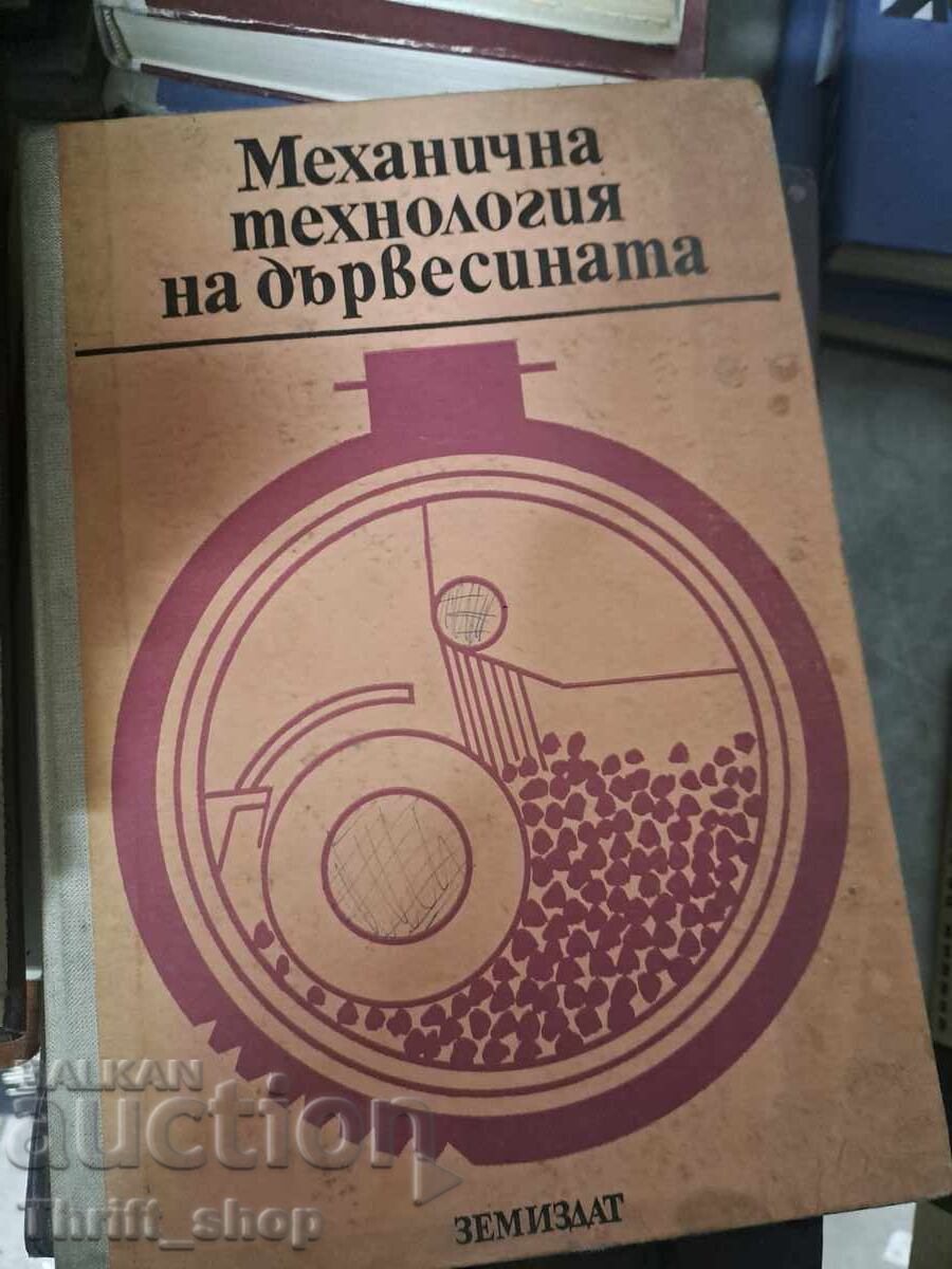 Tehnologie mecanică a lemnului Tehnologie mecanică a lemnului