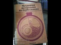 Tehnologie mecanică a lemnului