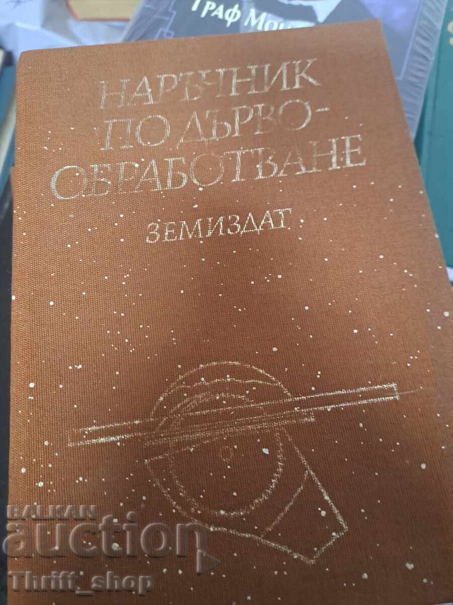 Ghid de prelucrare a lemnului Ghid de prelucrare a lemnului