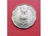 Ινδία - 2 ρουπίες 1992 - άριστη κατάσταση