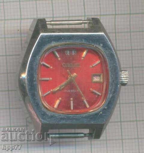 Ceasul 18 funcționează