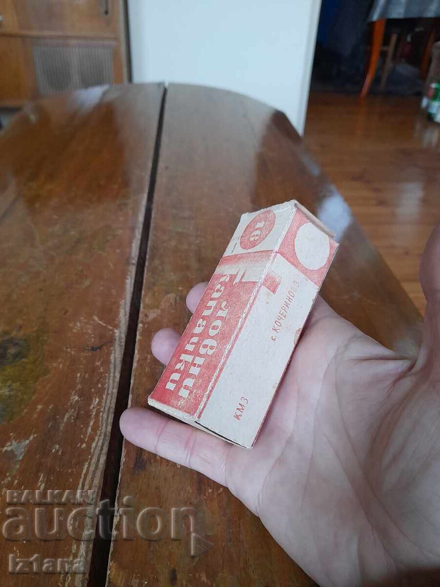 Παλιά κυνηγετικά σκουφάκια με τιμή € 16.00 | 31.29 BGN