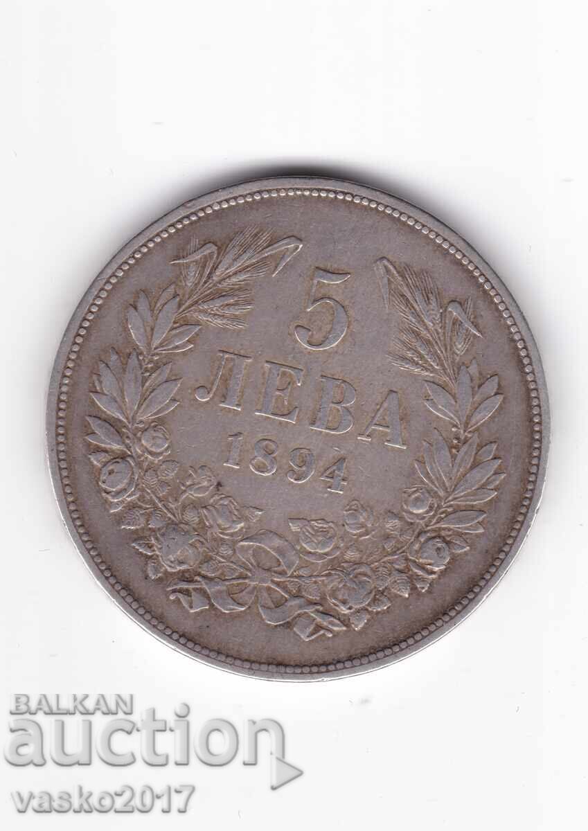 5 Leva - Bulgaria 1894