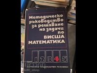 Ghid metodic pentru rezolvarea problemelor de matematică superioară. 4