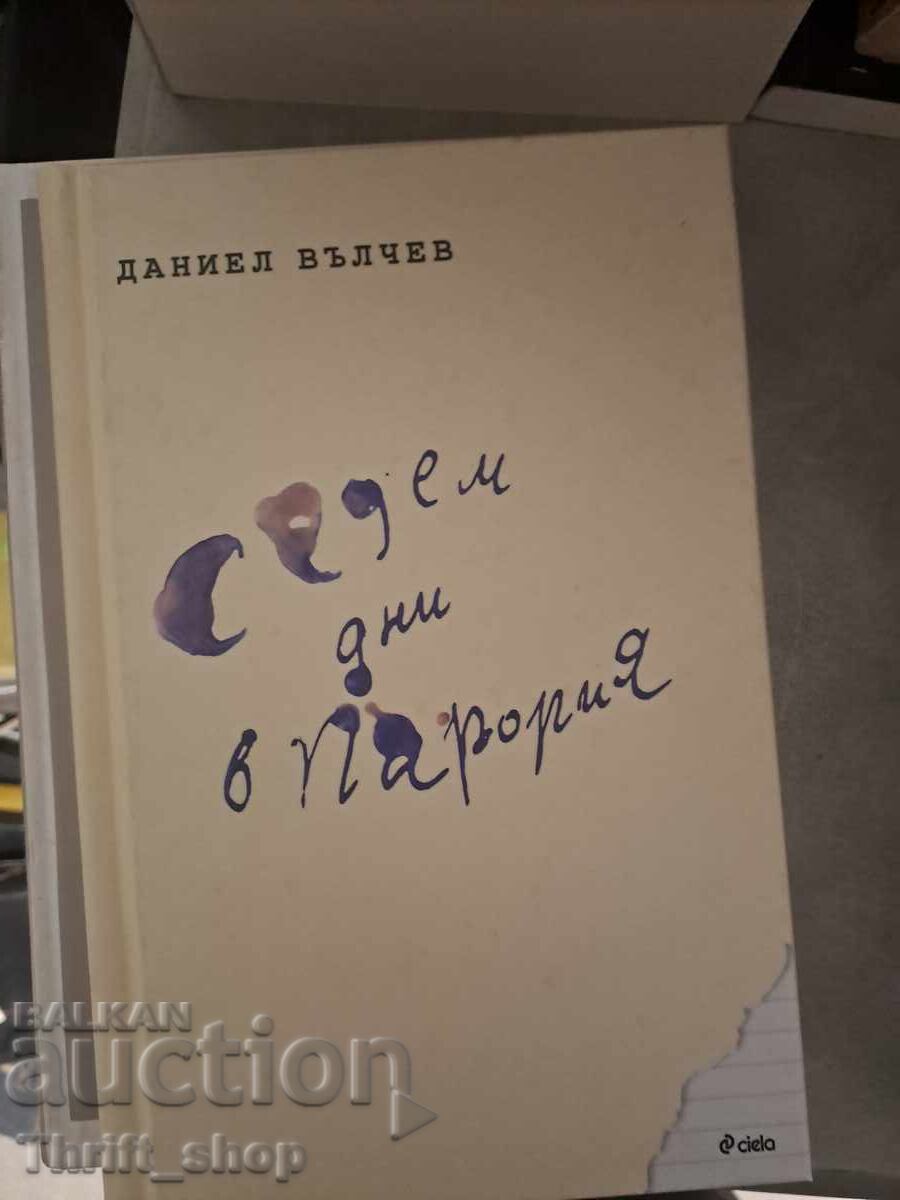 Șapte zile în Paroria Daniel Vălchev