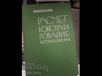 Calcul proiectare rame de gater