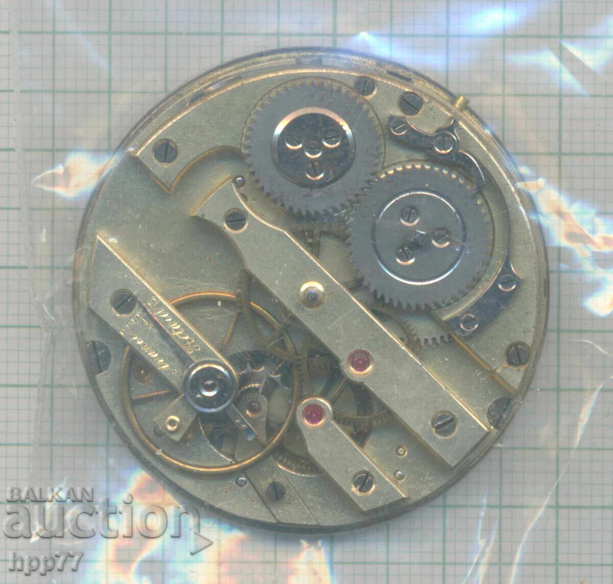 mecanismul ceasului 14 cu preț € 1.50 | 2.93 BGN