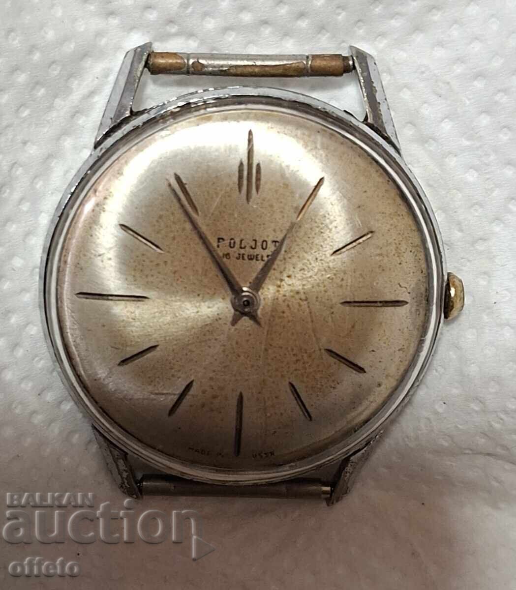 Zboruri Kirovski Lucrări cu preț € 7.80 | 15.26 BGN