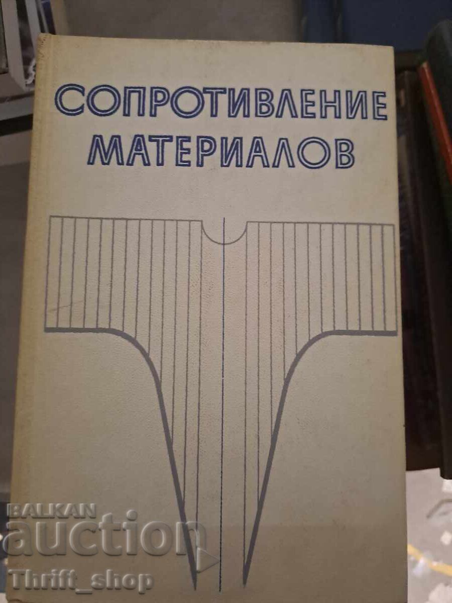 Rezistenta materialelor