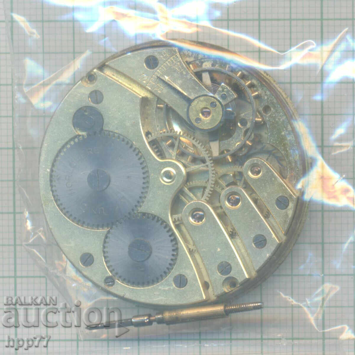 mecanismul ceasului 23 cu preț € 3.80 | 7.43 BGN