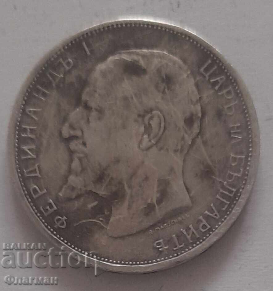 Bŭlgariya 2 Leva 1912 g. Τσάρ Φερδινάνδος με τιμή € 80.00 | 156.47 BGN