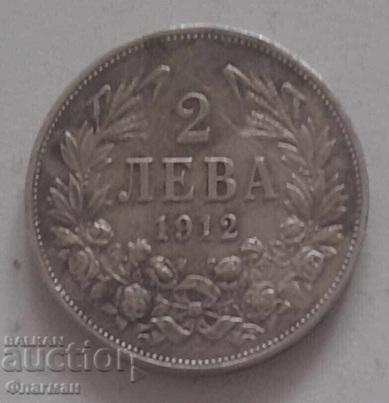 Bŭlgariya 2 Leva 1912 g. Τσάρ Φερδινάνδος