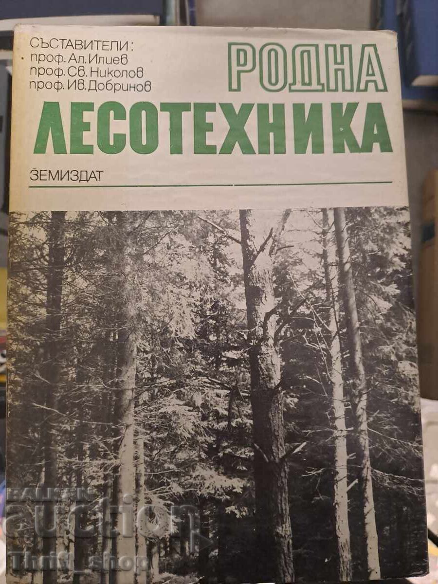 Tehnică forestieră autohtonă