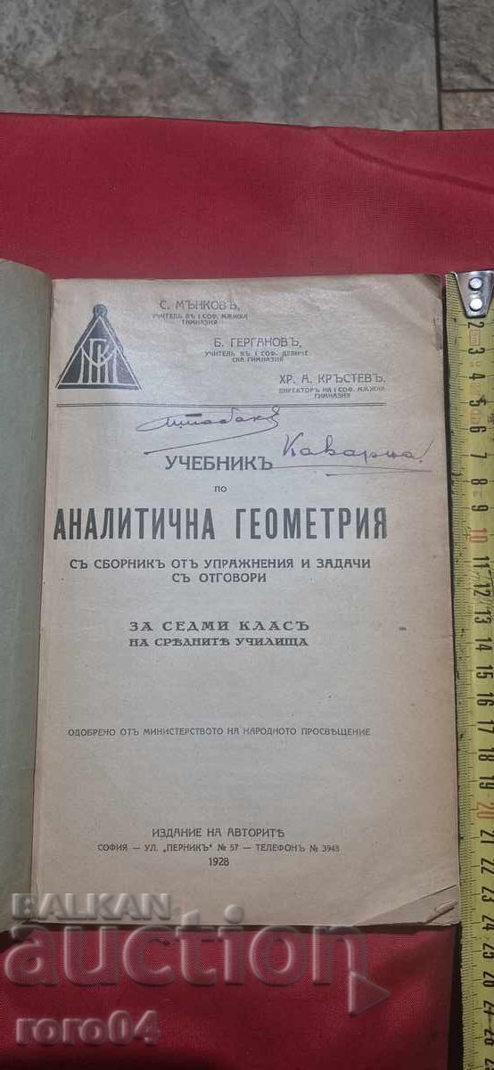Manual de Geometrie Analitică - 1928 cu preț € 17.99 | 35.19 BGN
