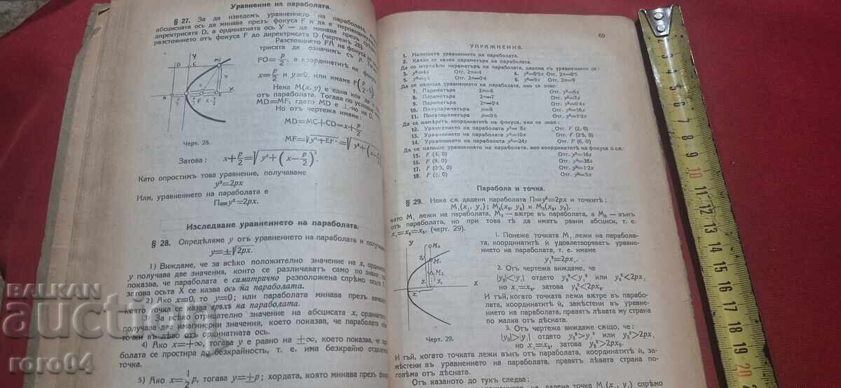 Manual de Geometrie Analitică - 1928 - 5