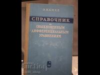 Ghid de ecuații diferențiale obișnuite