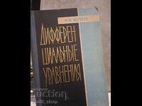 Ecuații diferențiale
