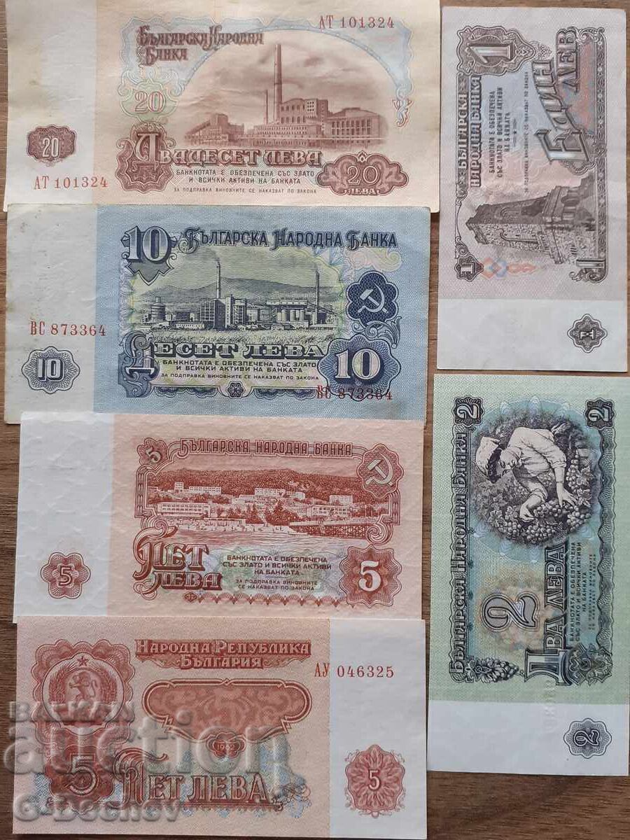 сет+ 1962г банкноти с цена € 97.00 | 189.72 лв.