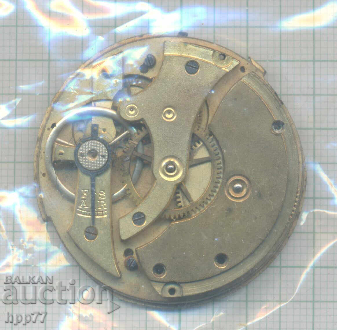 μηχανισμός ρολογιού 59 με τιμή € 0.50 | 0.98 BGN