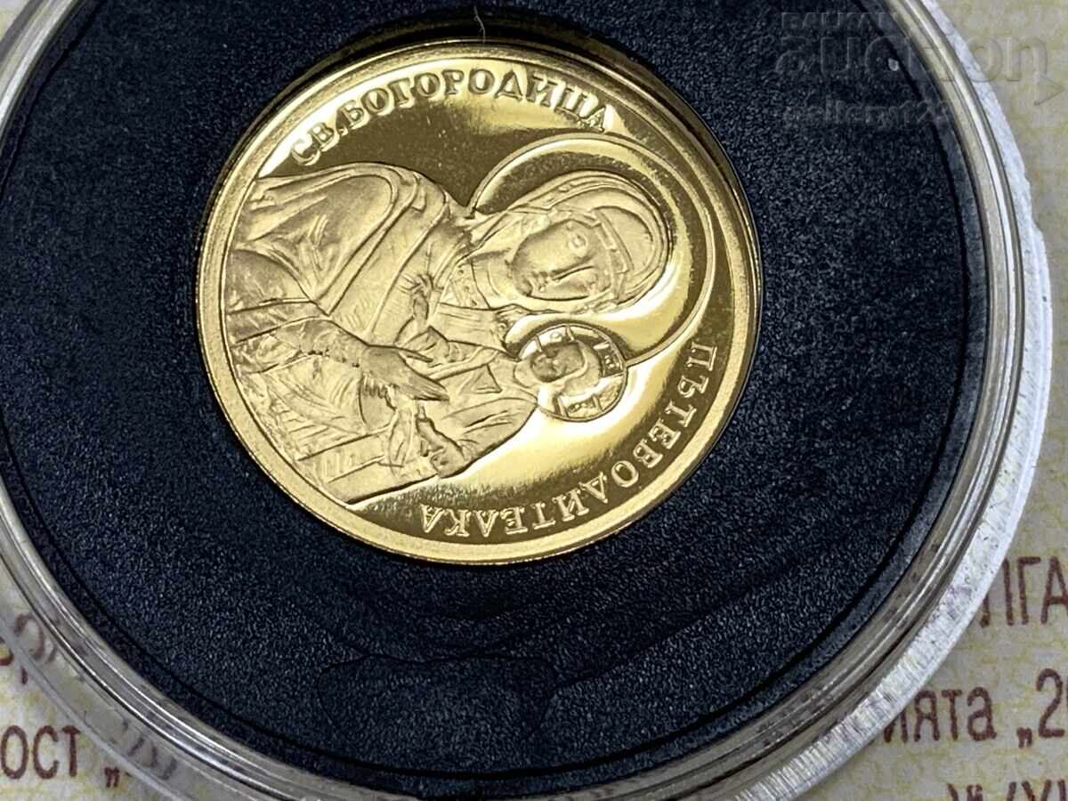 20 лева злато -2011 г. - 7