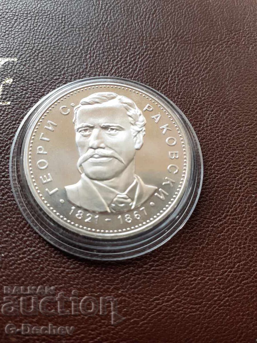 5 leva 1971, ασήμι 900, Ρακόφσκι