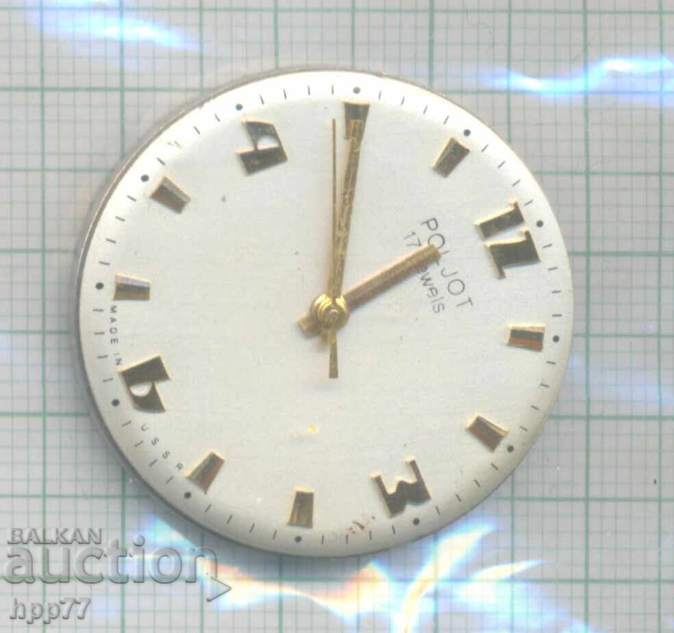 mecanismul ceasului 73