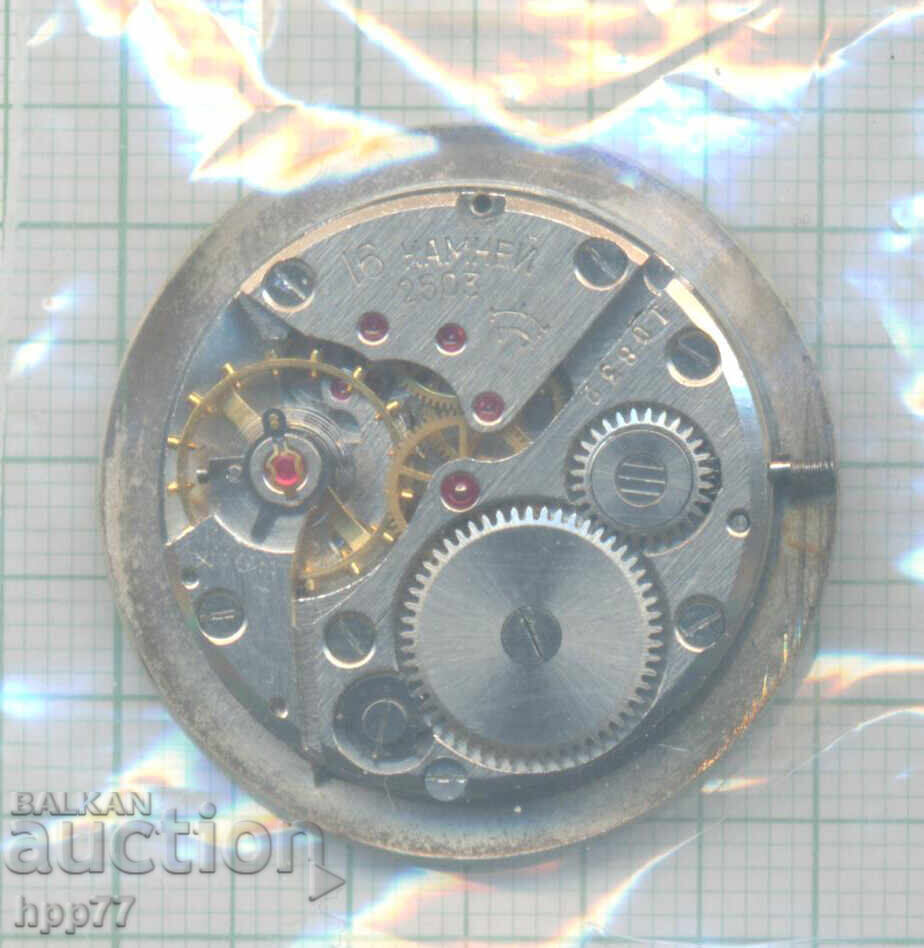 mecanismul ceasului 79 cu preț € 9.50 | 18.58 BGN
