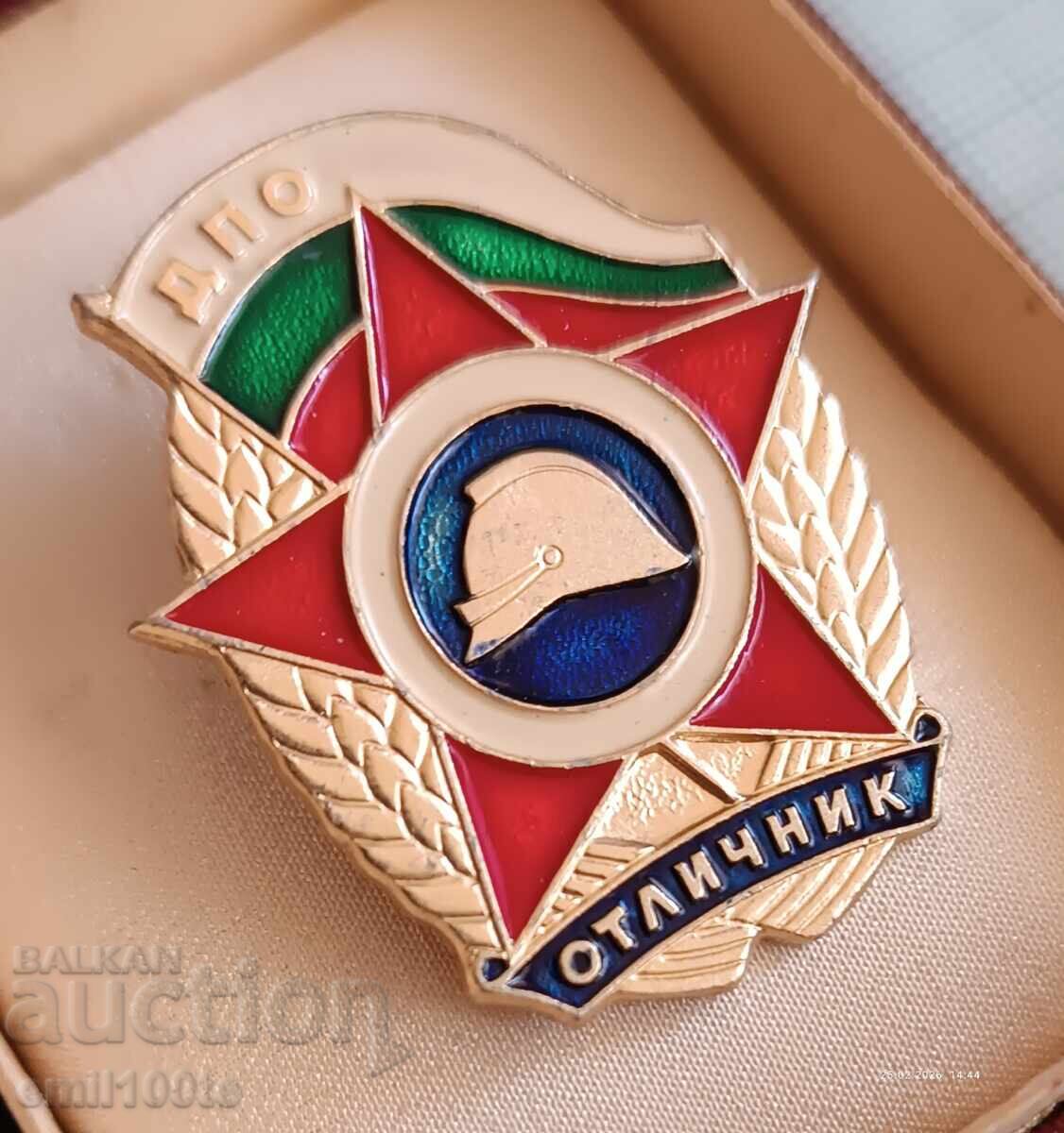 Значка- ДПО Отличник с цена € 29.00 | 56.72 лв.