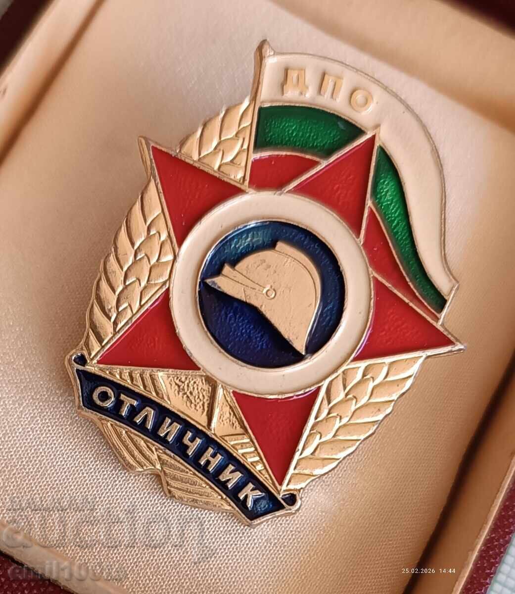 Аукцион Значка- ДПО Отличник