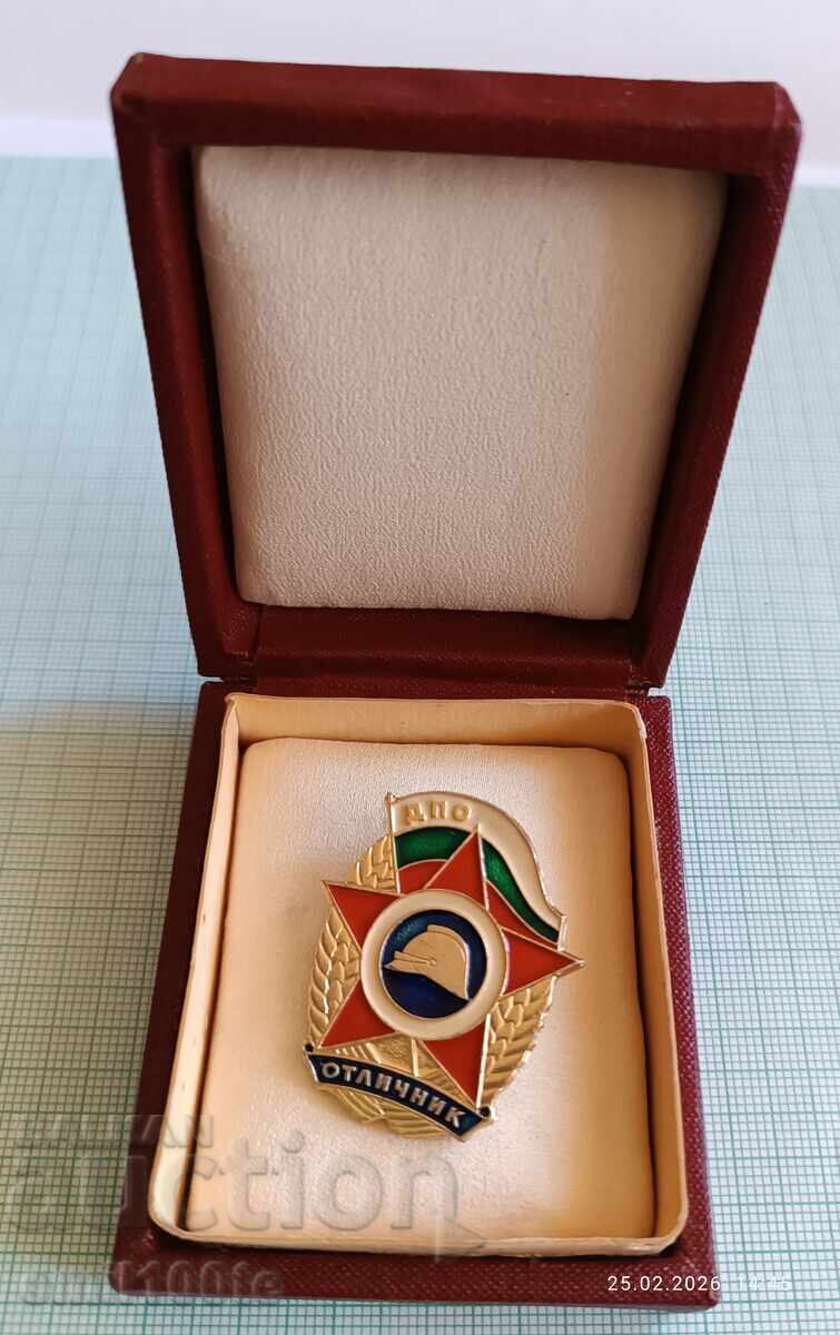 Доставка на Значка- ДПО Отличник