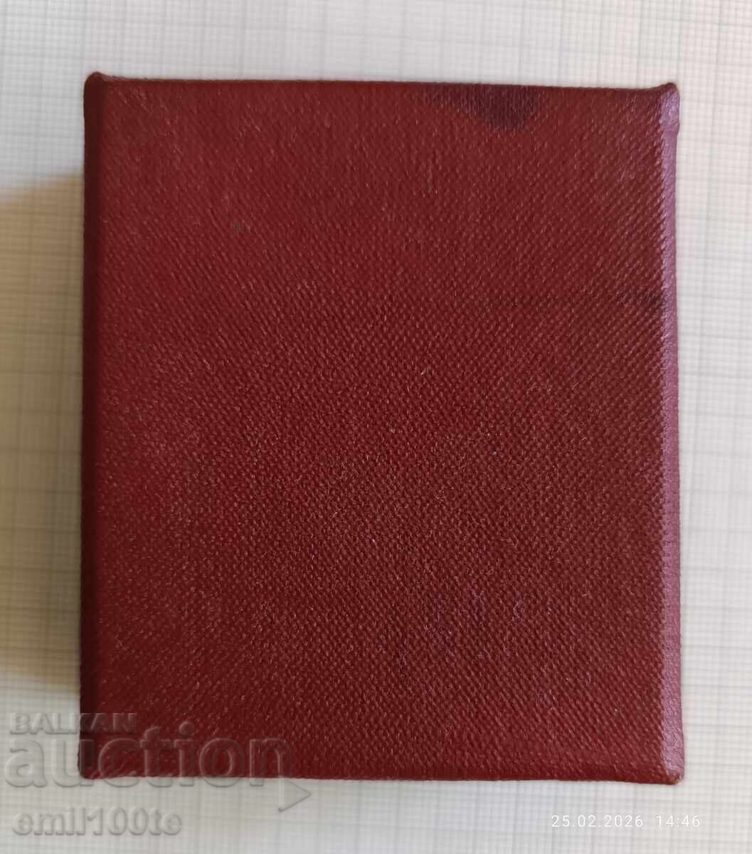 Значка- ДПО Отличник - 7