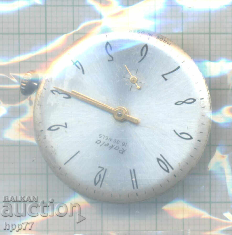 μηχανισμός ρολογιού 84