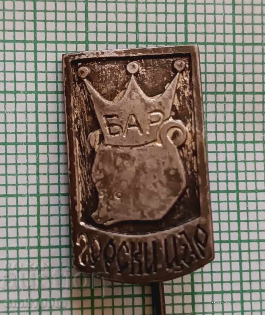 Emblemă - Barul Regele Pădurii