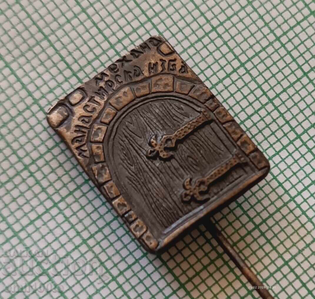 Δημοπρασία Σήμα - Μεζεδοπωλείο Μοναστηριακό κελάρι