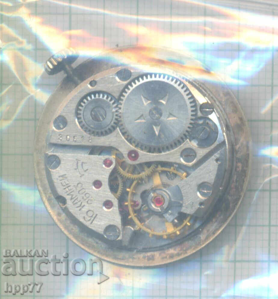 mecanismul ceasului 92 cu preț € 3.50 | 6.85 BGN