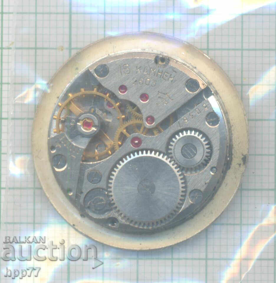 Μηχανισμός ρολογιού 95 με τιμή € 0.80 | 1.56 BGN Μηχανισμός ρολογιού 95 με τιμή € 0.80 | 1.56 BGN