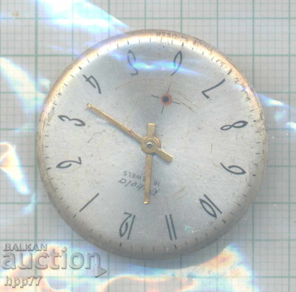 Μηχανισμός ρολογιού 95 Μηχανισμός ρολογιού 95