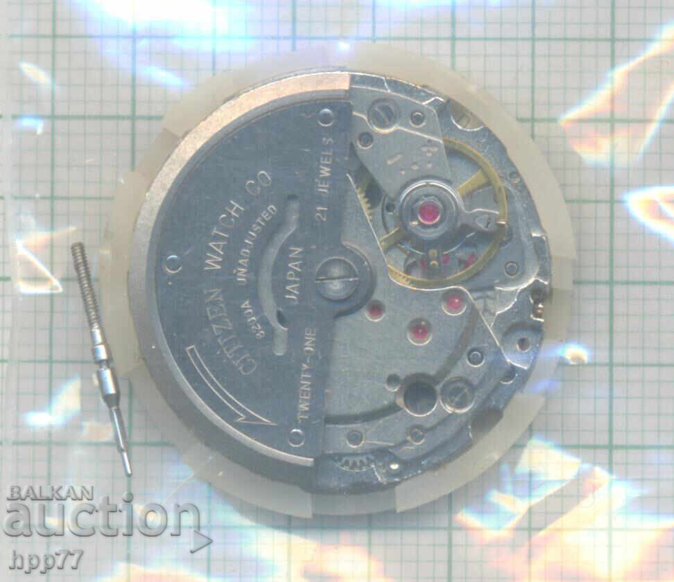 mecanismul ceasului 103 cu preț € 7.00 | 13.69 BGN