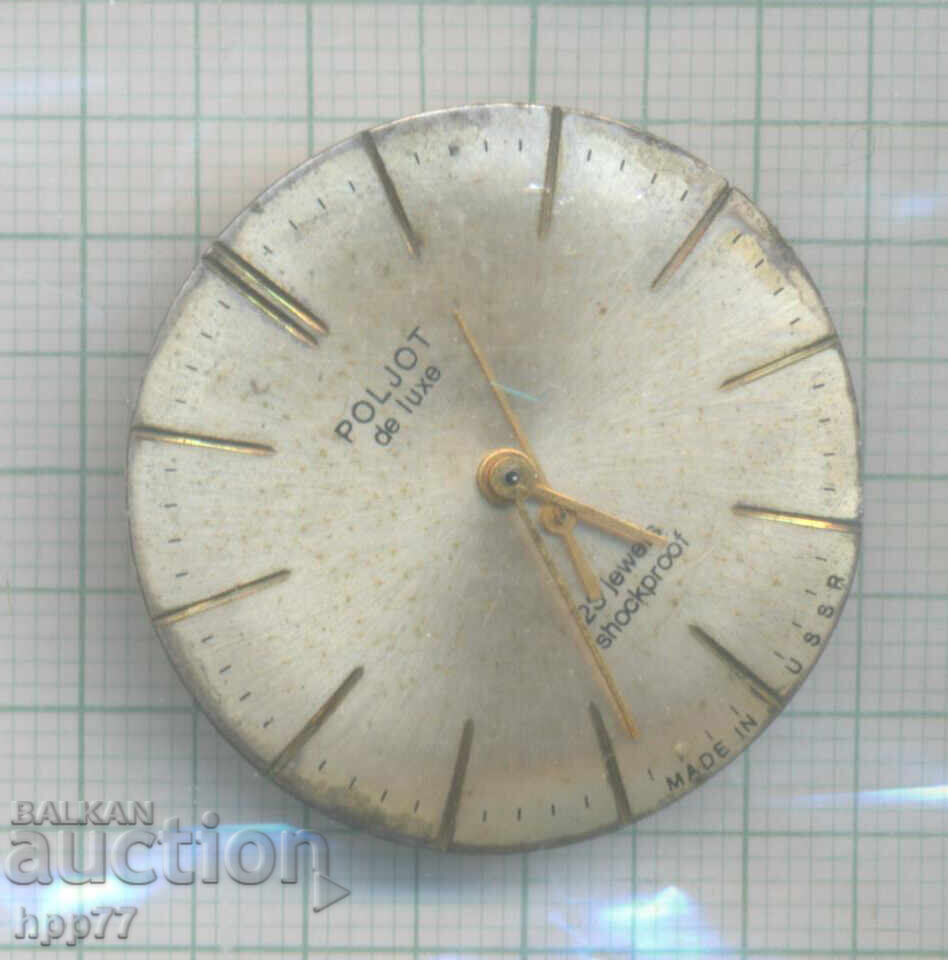 μηχανισμός ρολογιού 105 μηχανισμός ρολογιού 105