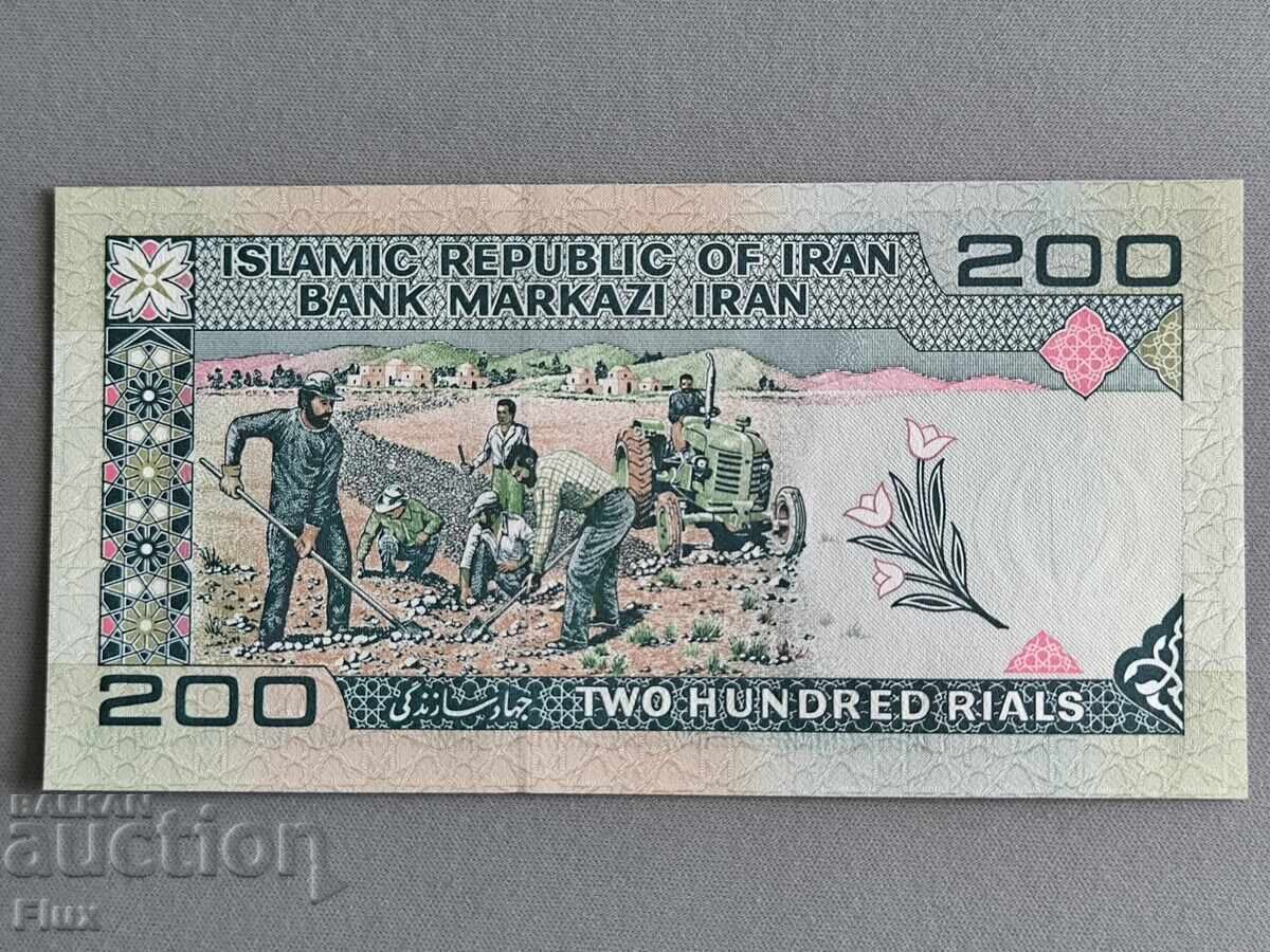 Τραπεζογραμμάτιο - Ιράν - 200 ριάλ UNC | 1982 με τιμή € 2.05 | 4.01 BGN