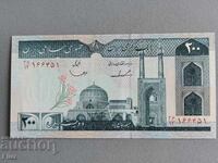 Τραπεζογραμμάτιο - Ιράν - 200 ριάλ UNC | 1982
