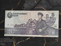 Τραπεζογραμμάτιο - Βόρεια Κορέα - 5 Won UNC | 1998