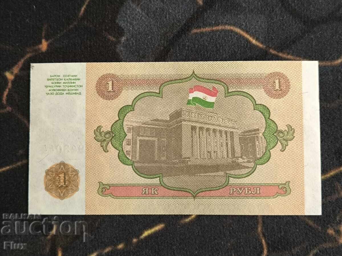 Bancnotă - Tadjikistan - 1 rublă UNC | 1994g cu preț € 1.00 | 1.96 BGN