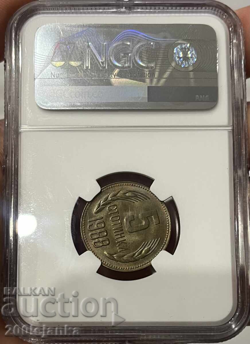 5 bani 1988 MS66 eroare de monetărie cu preț € 150.00 | 293.37 BGN