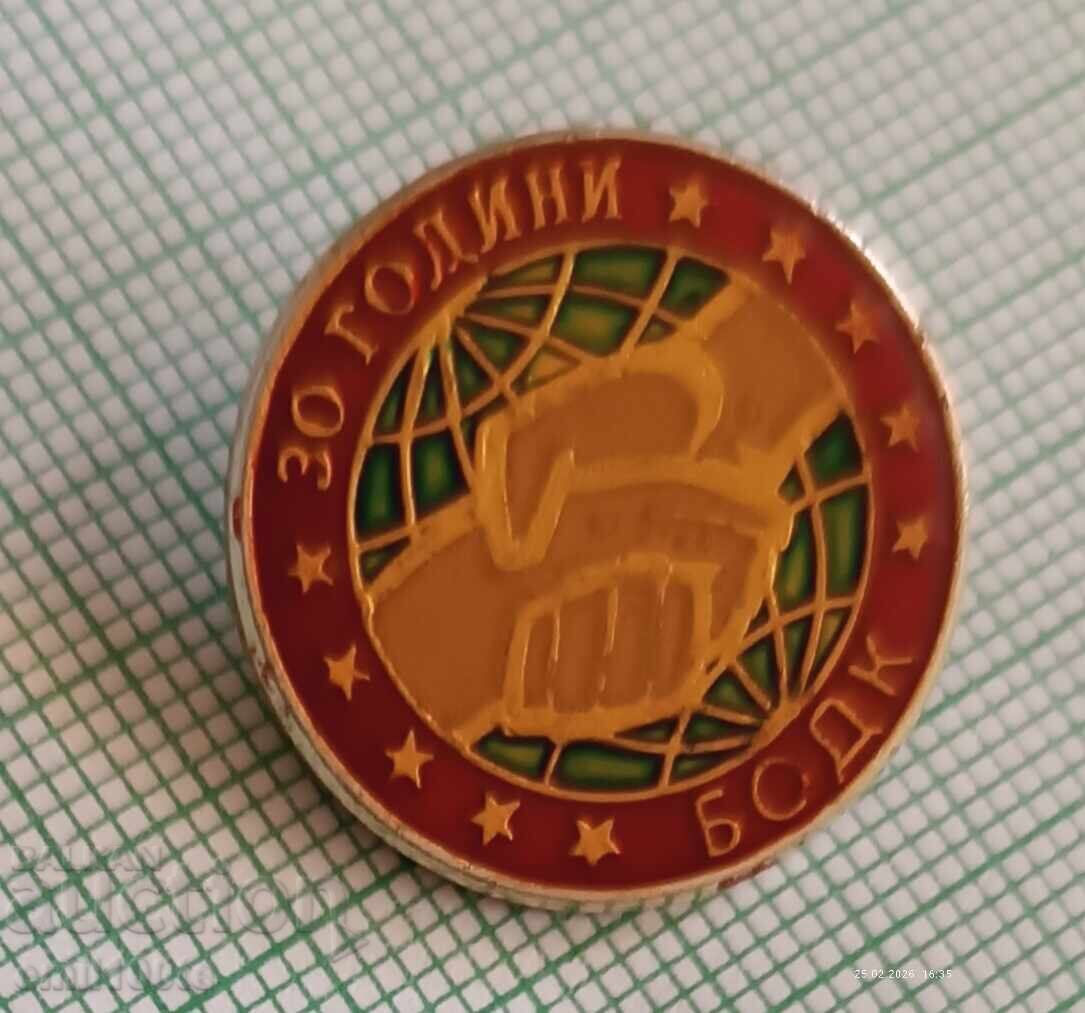 Licitație Insigna 30g BODK Birou pentru deservirea corpului diplomatic