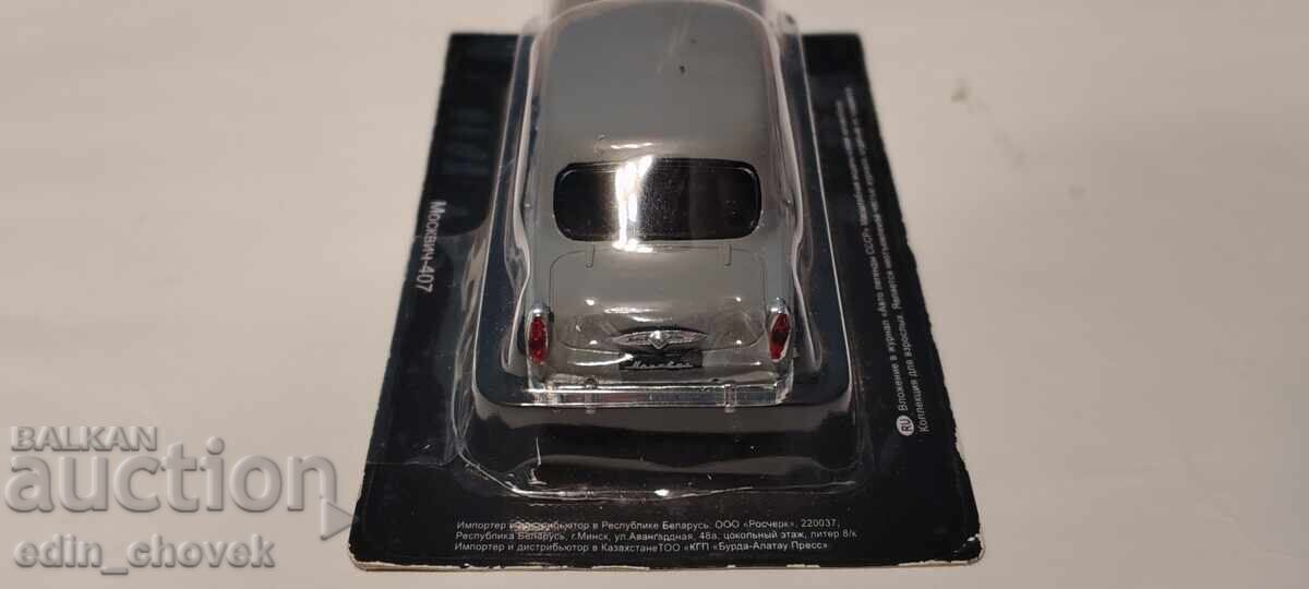 Livrarea 1/43 Deagostini SSSR sots Moskvich 407 nou bicolor