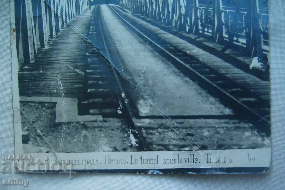 Old postcard photo - Veliko Tarnovo, Tunnel under the city, 1939 with price € 1.20 | 2.35 BGN
